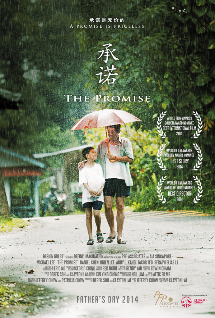 The Promise One-Sheet Internet Release (Small)